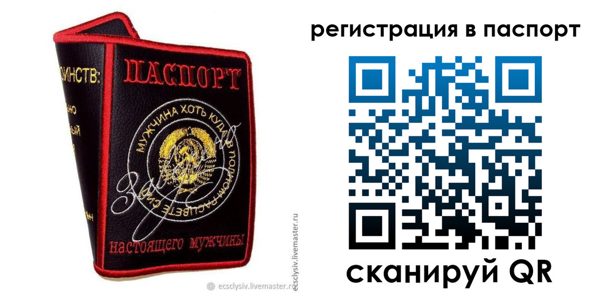пропишу в квартире в Сортавале