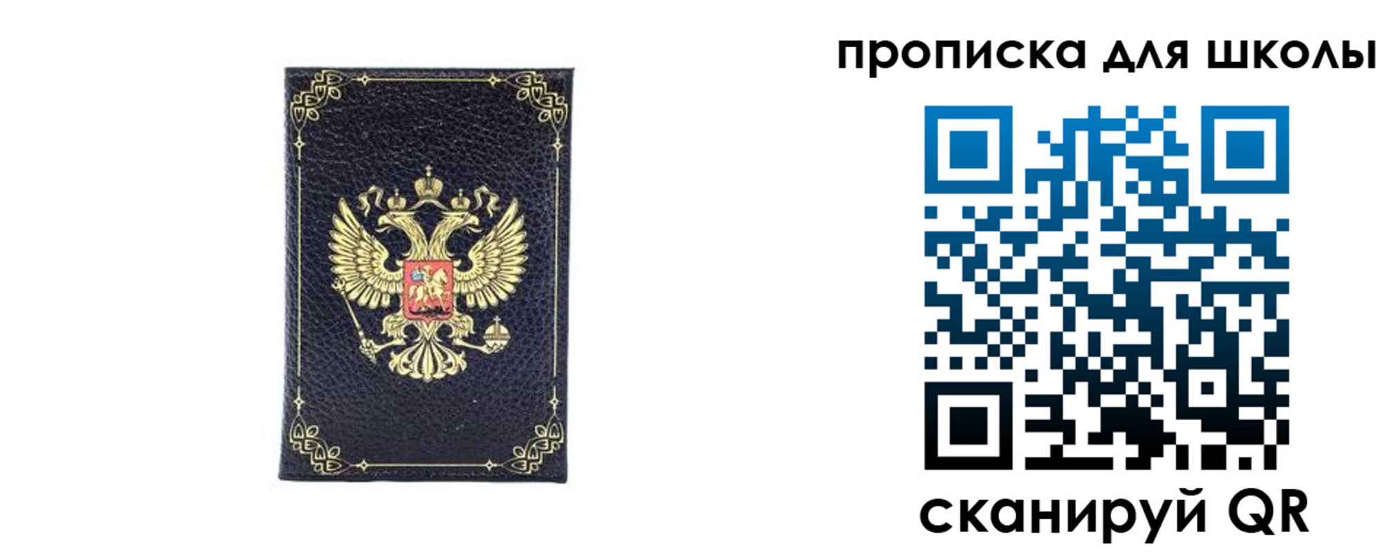 найти адрес прописки в Сортавале