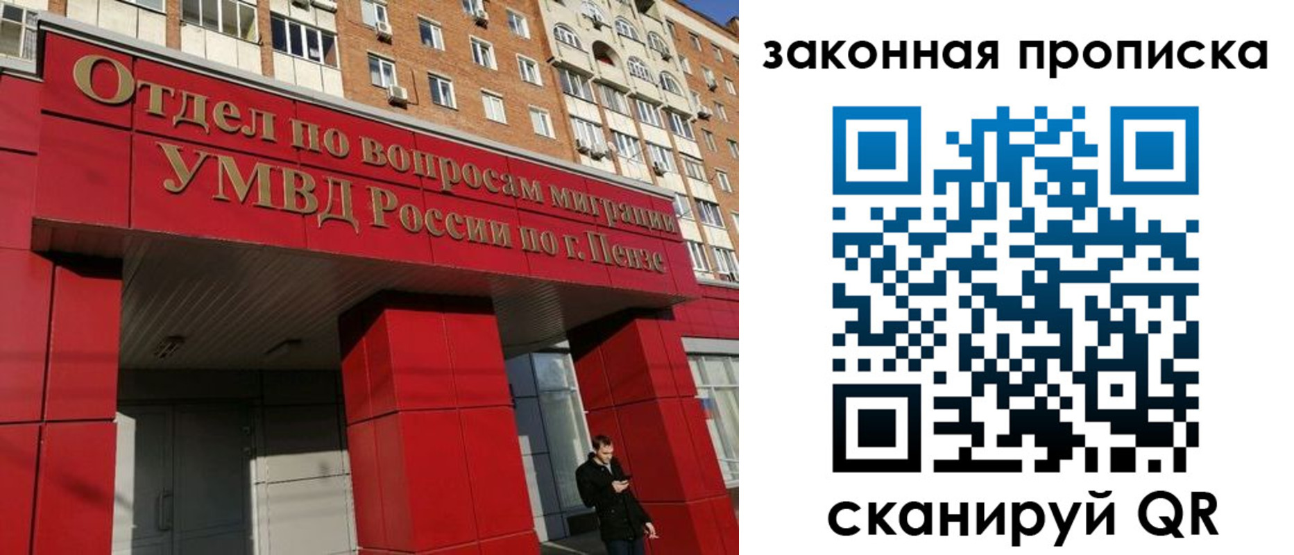 прописка для военкомата в Сортавале
