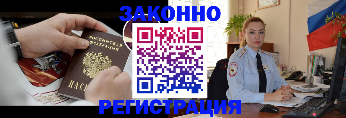 прописка в Сортавале