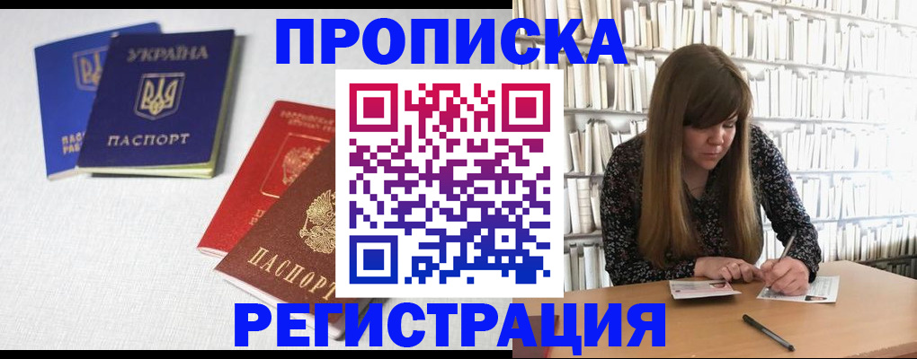 прописка от собственника в Сортавале