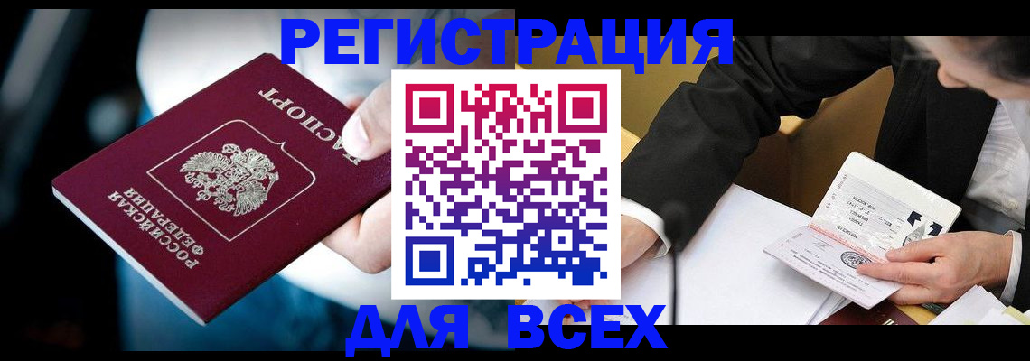 временная регистрация собственник в Сортавале