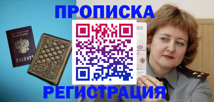 временная регистрация поиск в Сортавале