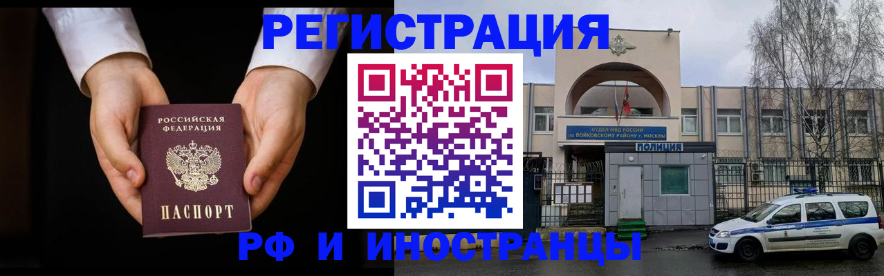 прописка поиск в Сортавале