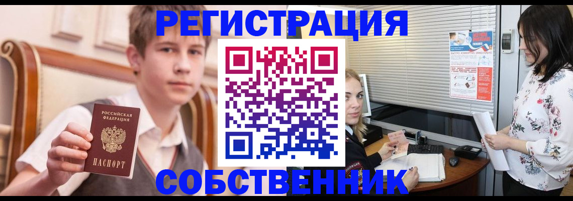 прописка поиск в Сортавале