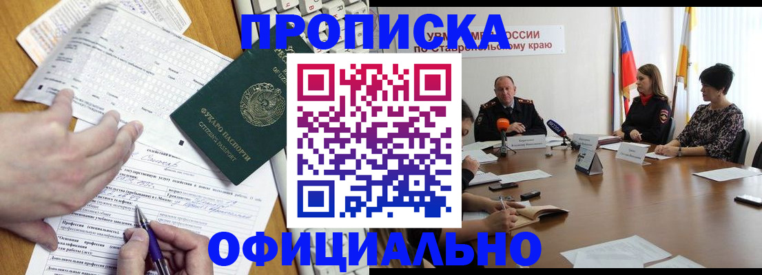 регистрация для школы в Сортавале